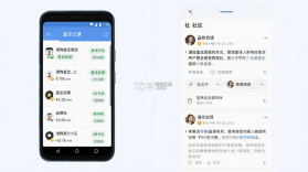 潮物鉴定真假 v1.0.2 安卓app下载 截图