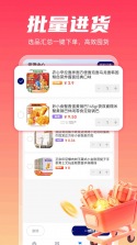 多省购物省钱版 v1.0.4 app下载免费 截图