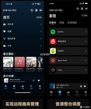 Kaiboer Home(开博尔Home) v1.3.3 app下载免费 截图