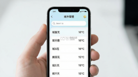 15天准确天气预报 v1.0.2 官方app下载安装 截图