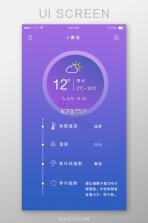 15天准确天气预报 v1.0.2 官方app下载安装 截图
