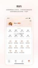 口袋心理咨询师 v1.4.9 下载官方版 截图