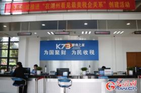 税务电子管家 v1.0.3 官方app下载安装 截图
