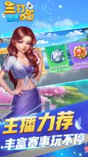 微壳三打哈 v25.0.1 下载手机版 截图