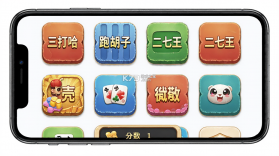 微壳三打哈 v25.0.1 下载手机版 截图