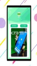 绿幕相机 v1.1.5 下载官方版 截图