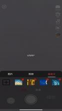 绿幕相机 v1.1.5 下载官方版 截图