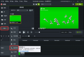 绿幕相机 v1.1.5 下载官方版 截图