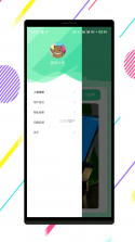绿幕相机 v1.1.5 下载官方版 截图
