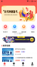 U人力 v5.0.5 app下载 截图