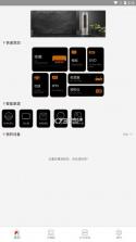 红外线手机遥控器 v3.1 下载官方版 截图