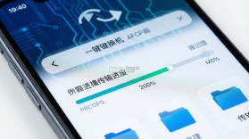 新旧手机一键换机 v1.0.1 官方app下载安装 截图