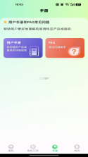 新旧手机一键换机 v1.0.1 官方app下载安装 截图
