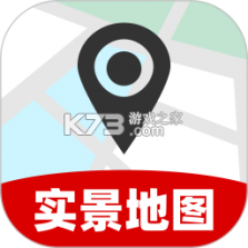 免费全网优享地图 v1.0.2 安卓app下载 截图