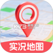 免费全网优享地图 v1.0.2 安卓app下载 截图
