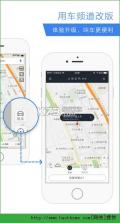 免费全网优享地图 v1.0.2 安卓app下载 截图