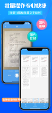 万能识别王 v1.0.5 安卓app下载 截图