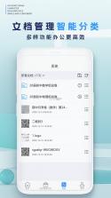 万能识别王 v1.0.5 安卓app下载 截图