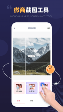 万能识别王 v1.0.5 安卓app下载 截图