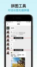 万能识别王 v1.0.5 安卓app下载 截图