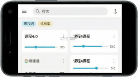 技能通 v1.0.53 安卓app下载 截图