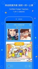 伴鱼口语 v1.0.1010 app下载 截图