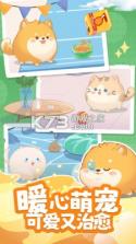 桌面电子萌宠 v1.0.1 安卓app下载 截图