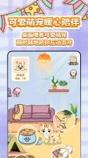 桌面电子萌宠 v1.0.1 安卓app下载 截图