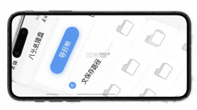 陈抟八字排盘 v2.6.1 app下载 截图