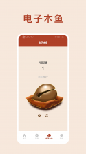 陈抟八字排盘 v2.6.1 app下载 截图