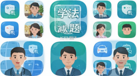 学法减分拍照搜题 v1.3.9 安卓app下载 截图