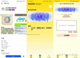 本科提干题库帮 v2.1.52 安卓app下载 截图