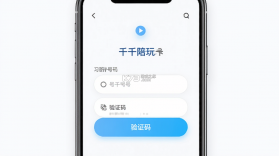 千千陪玩 v3.0.0 官方app下载安装 截图