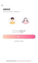 千千陪玩 v3.0.0 官方app下载安装 截图