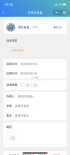 千千陪玩 v3.0.0 官方app下载安装 截图