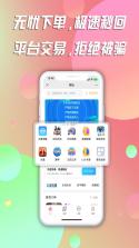 千千陪玩 v3.0.0 官方app下载安装 截图