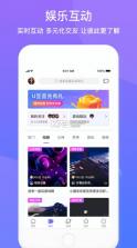 千千陪玩 v3.0.0 官方app下载安装 截图