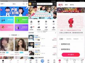 千千陪玩 v3.0.0 官方app下载安装 截图