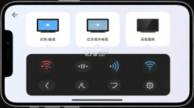 万能遥控手机电视 v1.0.3 官方app下载安装 截图