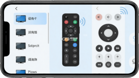 万能遥控手机电视 v1.0.3 官方app下载安装 截图