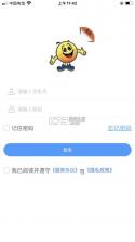 笑脸付 v2.0.24 app下载 截图