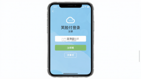 笑脸付 v2.0.24 app下载 截图