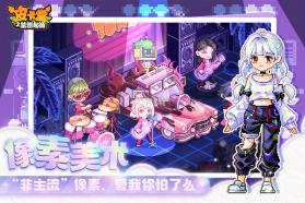 皮卡堂之梦想起源 v1.0.36 游戏 截图