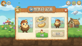 皮卡堂之梦想起源 v1.0.36 游戏 截图