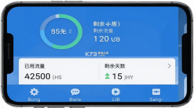 赤兔流量 v2.3.3 app下载免费 截图