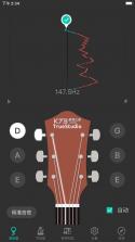 免费吉他调音 v1.0.9 安卓app下载 截图