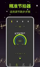 免费吉他调音 v1.0.9 安卓app下载 截图