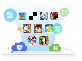手机安全中心 v1.0.9 下载app安装正版 截图