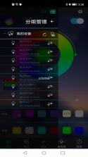 宝莲像素灯 v1.4.03 官方app下载安装 截图