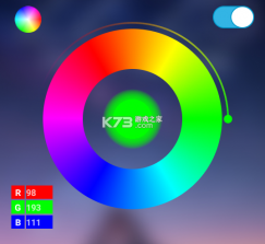 宝莲像素灯 v1.4.03 官方app下载安装 截图